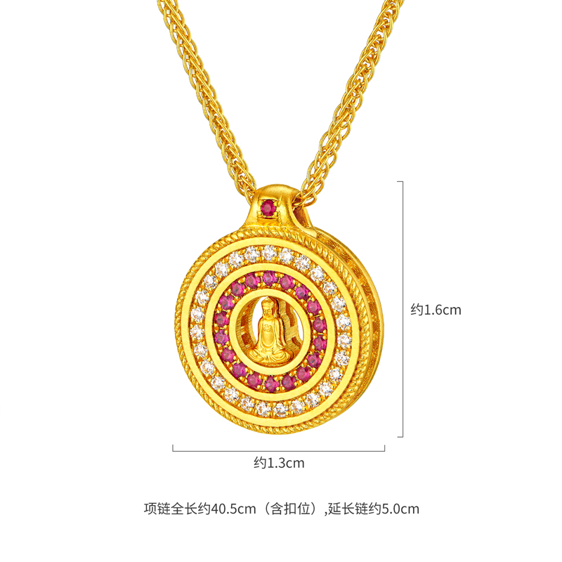 六福珠宝福满传家唐潮有相佛黄金项链镶钻石圆牌红宝石028025NA【联系客服补货】