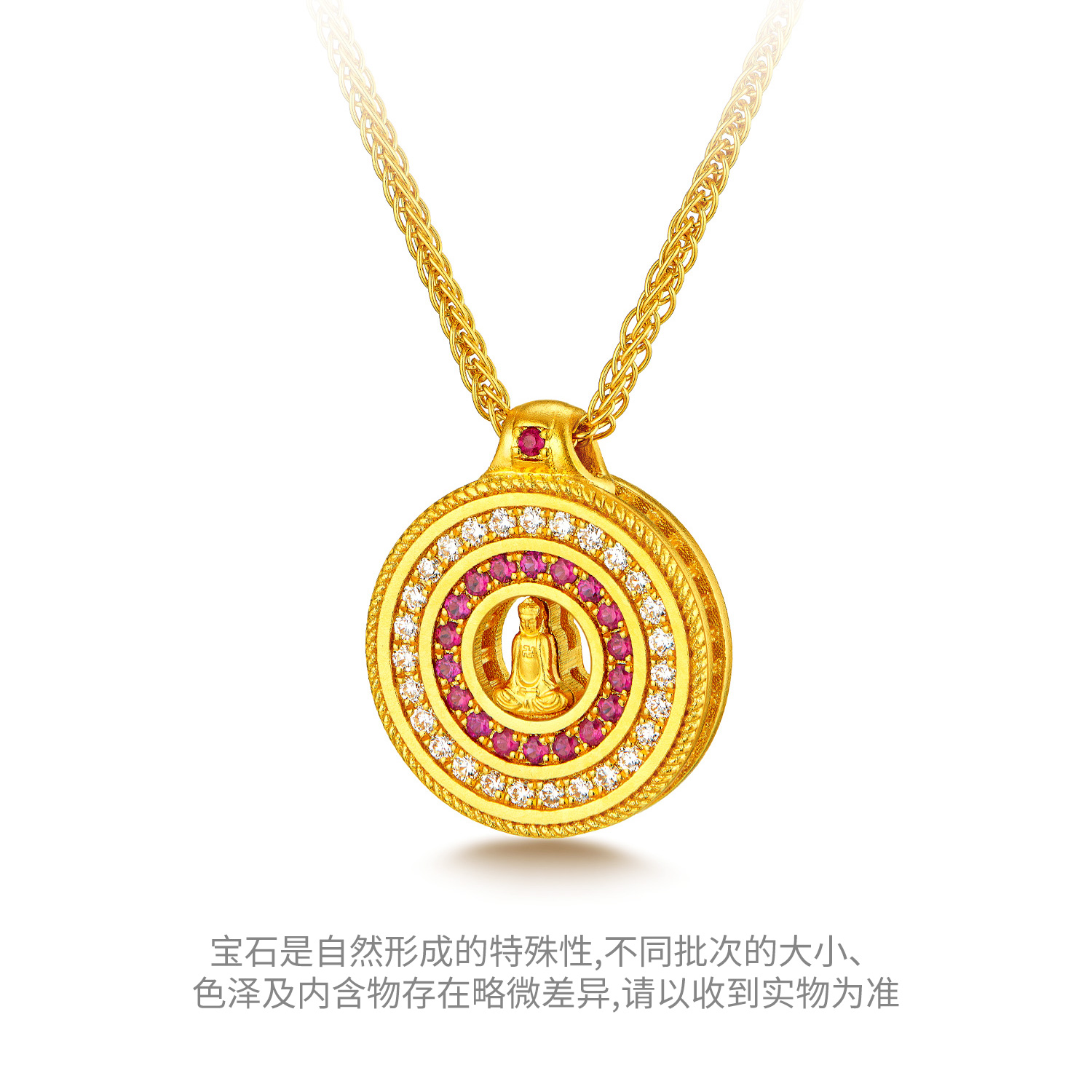 六福珠宝福满传家唐潮有相佛黄金项链镶钻石圆牌红宝石028025NA【联系客服补货】