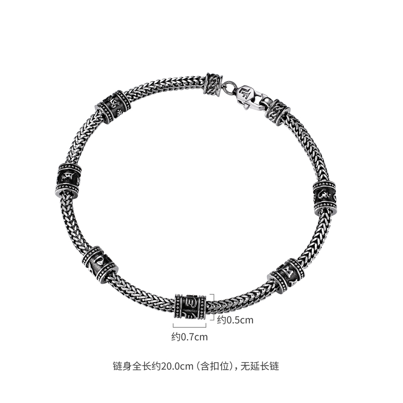 六福珠宝六字真言铂金手链铂950男电黑白金八达链计价G07P0010DS【1V1直播看货】