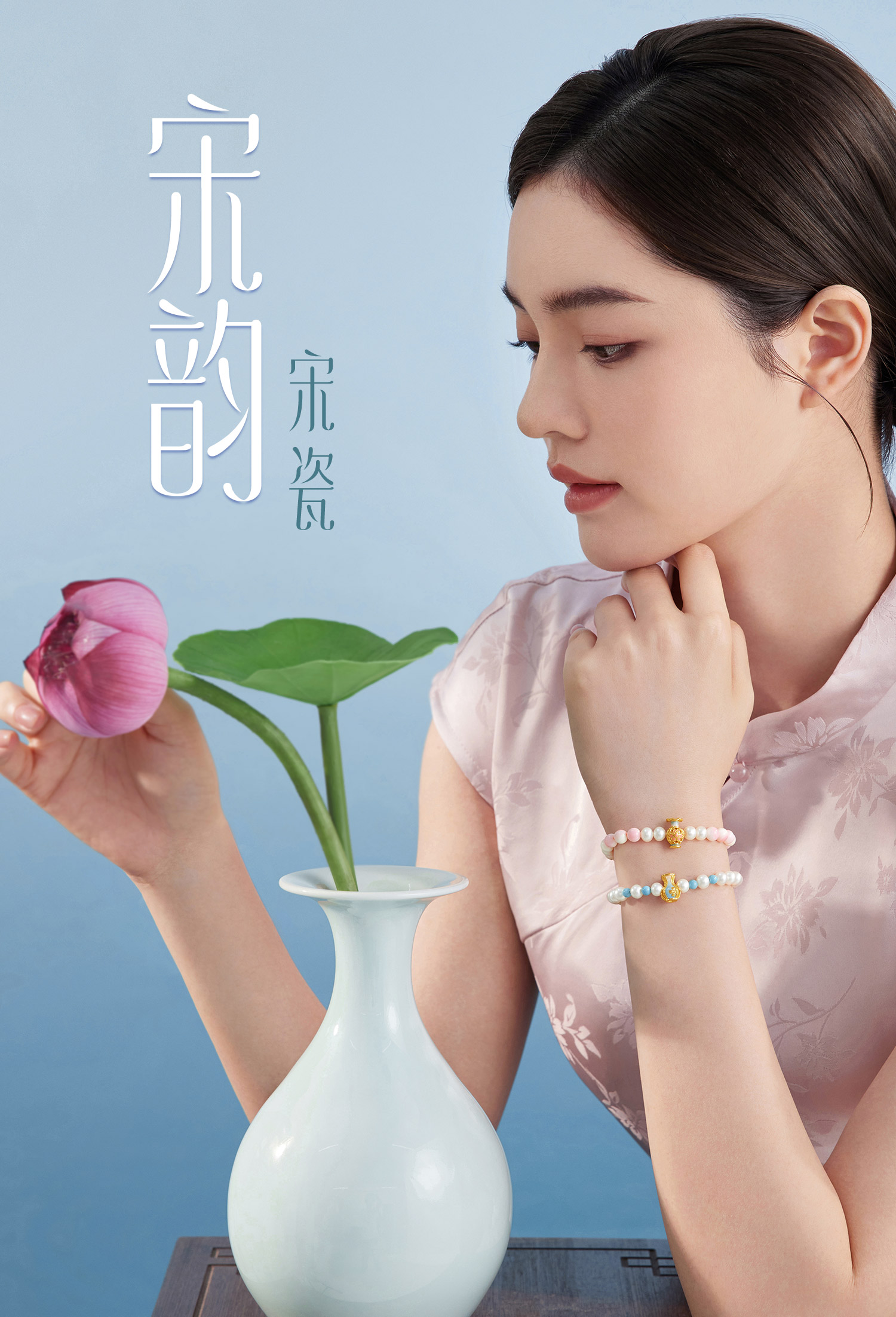 六福珠宝宋韵宋瓷黄金足金鎏彩工艺DIY转运珠女款GDA0025DS