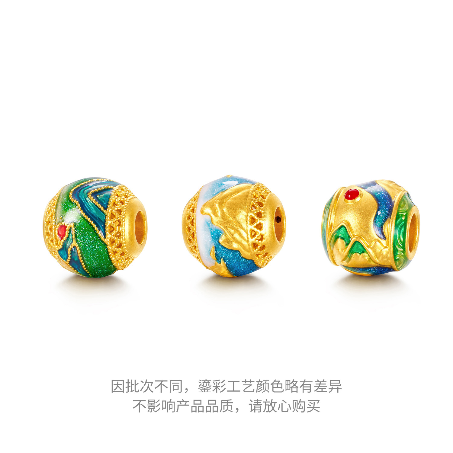 六福珠宝山海珠黄金足金鎏彩吊坠转运珠女款A01A0021DS