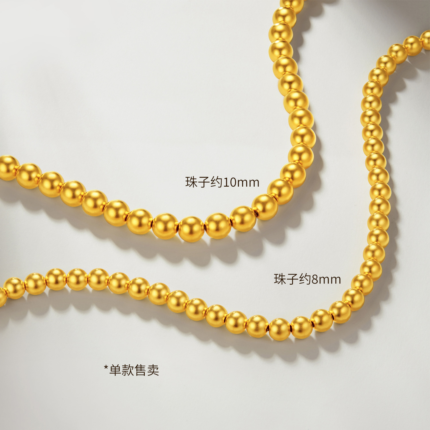 六福珠宝大金珠黄金足金硬金项链女款计价G16G0036DS【联系客服补货】