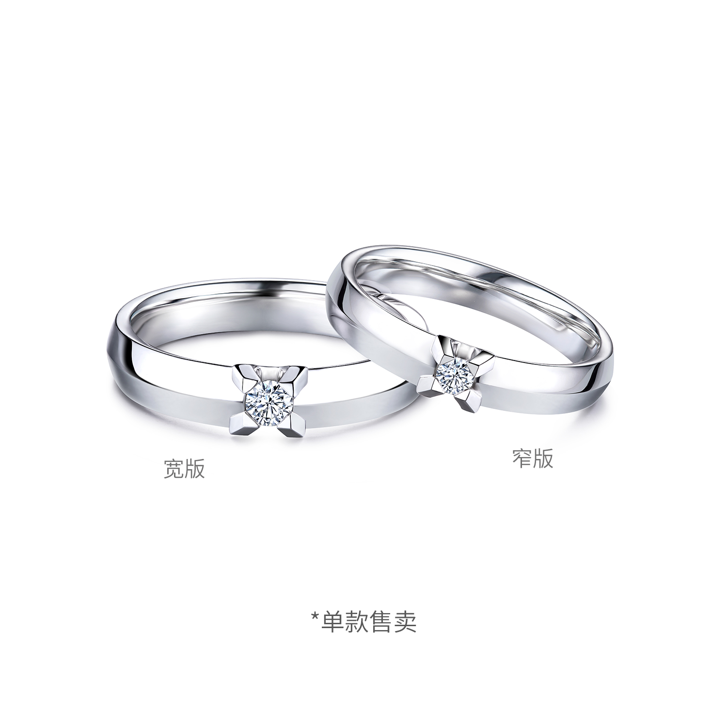 六福珠宝Hexicon天然钻石戒指男可刻字18k金情侣对戒定价HX32219闪耀上新【联系客服补货