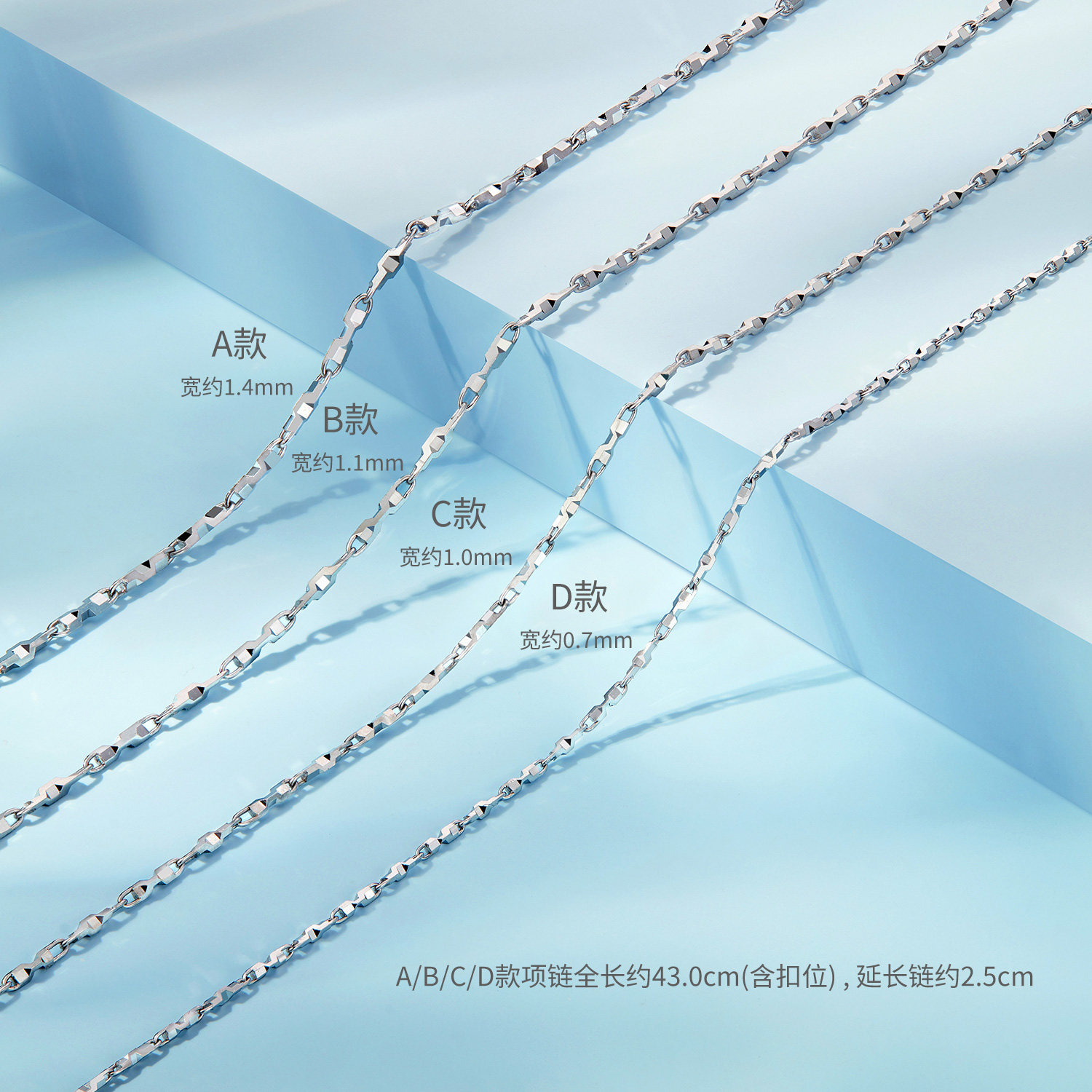 六福珠宝个性百搭白金链子女铂950铂金项链素链计价L04P0017DS