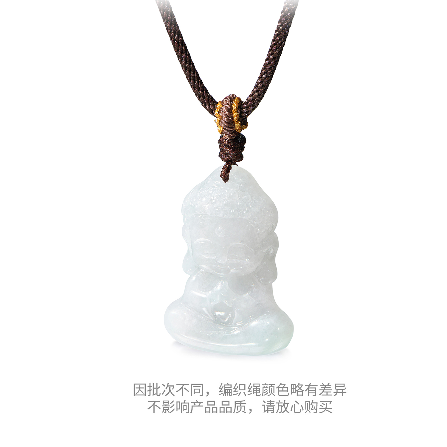 六福珠宝可爱宝宝佛翡翠吊坠女款翡翠玉佛项链日常玉坠FGP0002