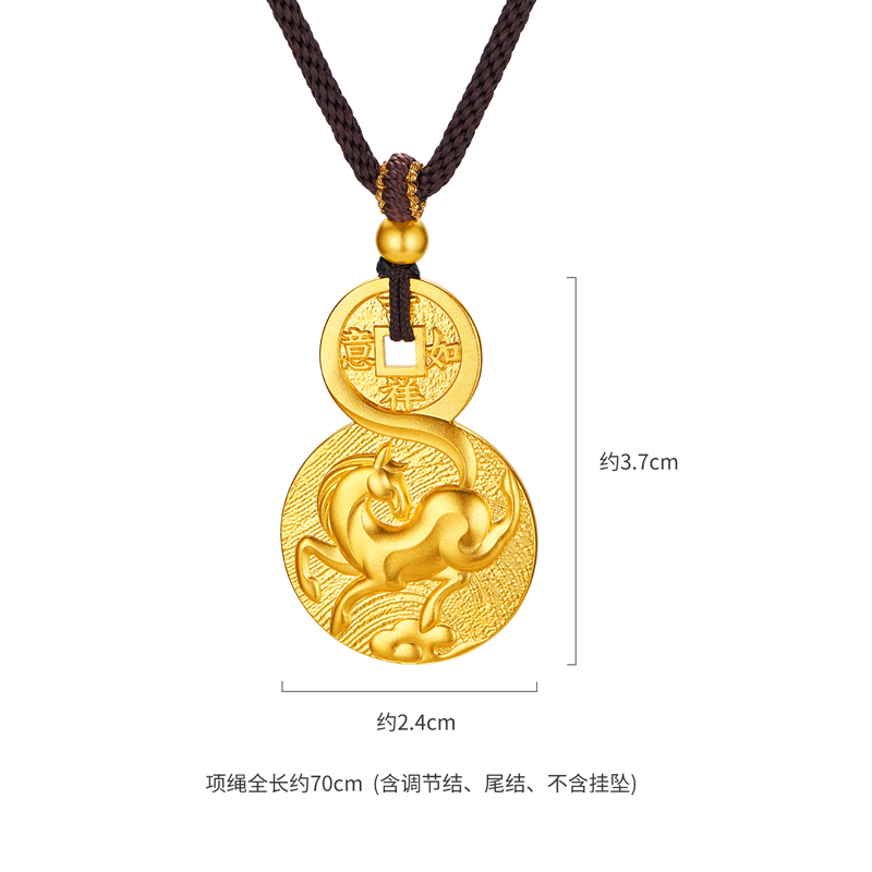 六福珠宝福满传家马到功成黄金项链吊坠男女金铜钱计价G16G0046DS【联系客服补货】【1V1直播看货】