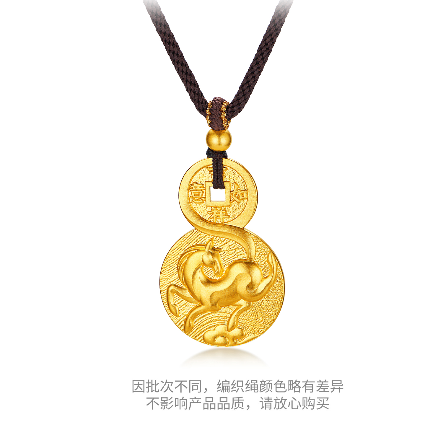 六福珠宝福满传家马到功成黄金项链吊坠男女金铜钱计价G16G0046DS【联系客服补货】【1V1直播看货】