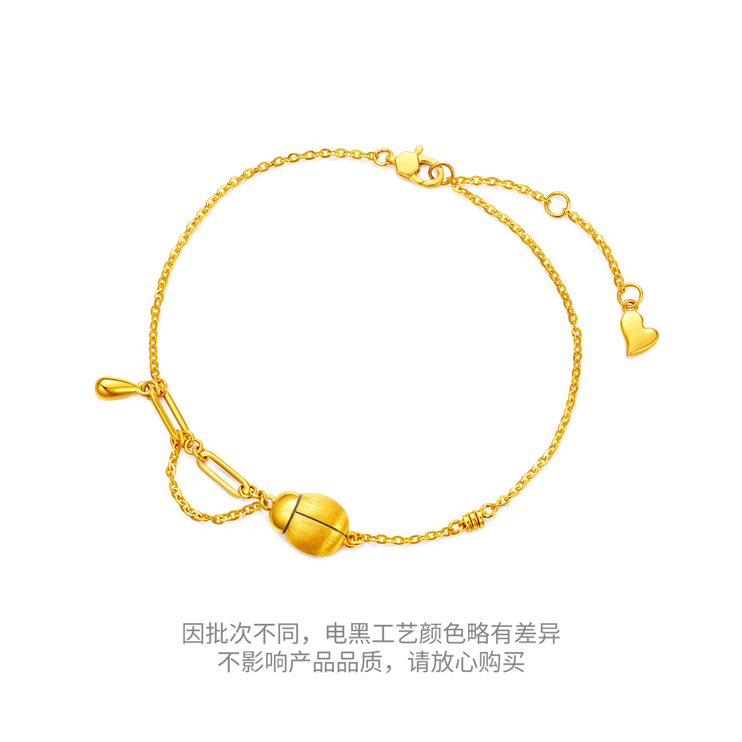 六福珠宝甲壳虫黄金手链女5G手工拉丝电黑足金首饰计价EFG0003DS