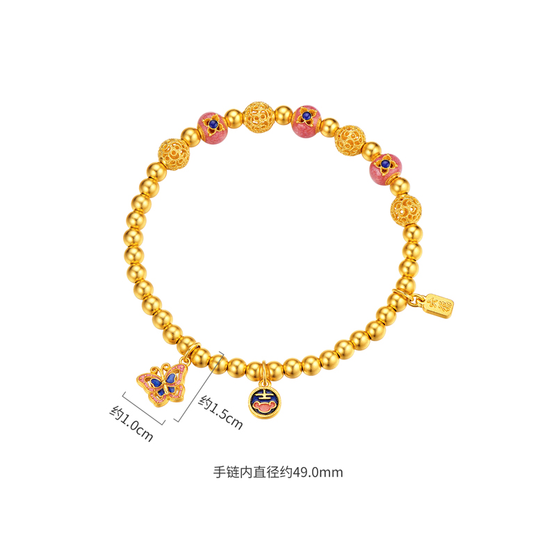 六福珠宝福满传家蓝福蝶黄金手链鎏彩花丝金珠手串计价F63G0084DS赏春【联系客服补货】【1V1直播看货】