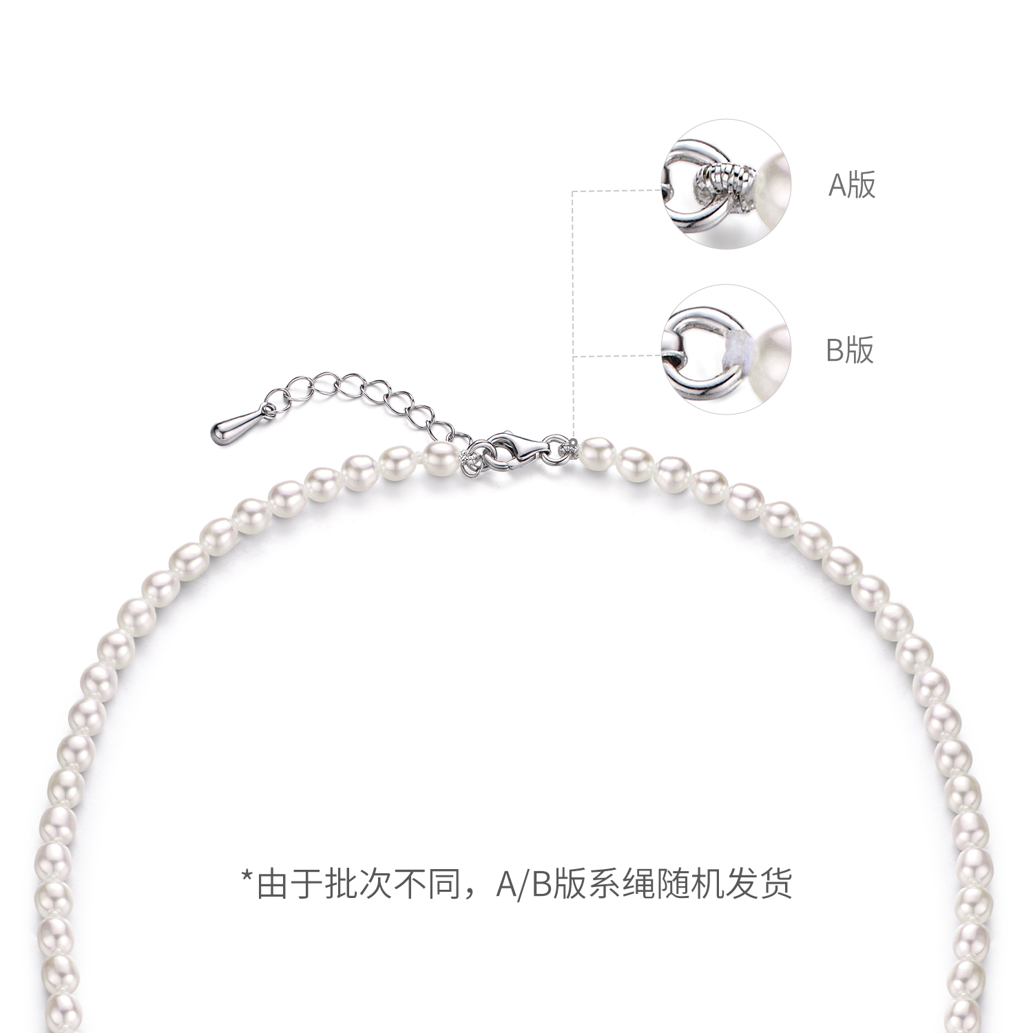 六福珠宝小米珠淡水珍珠项链女银饰4-4.5mm珍珠锁骨链F19J0001DS