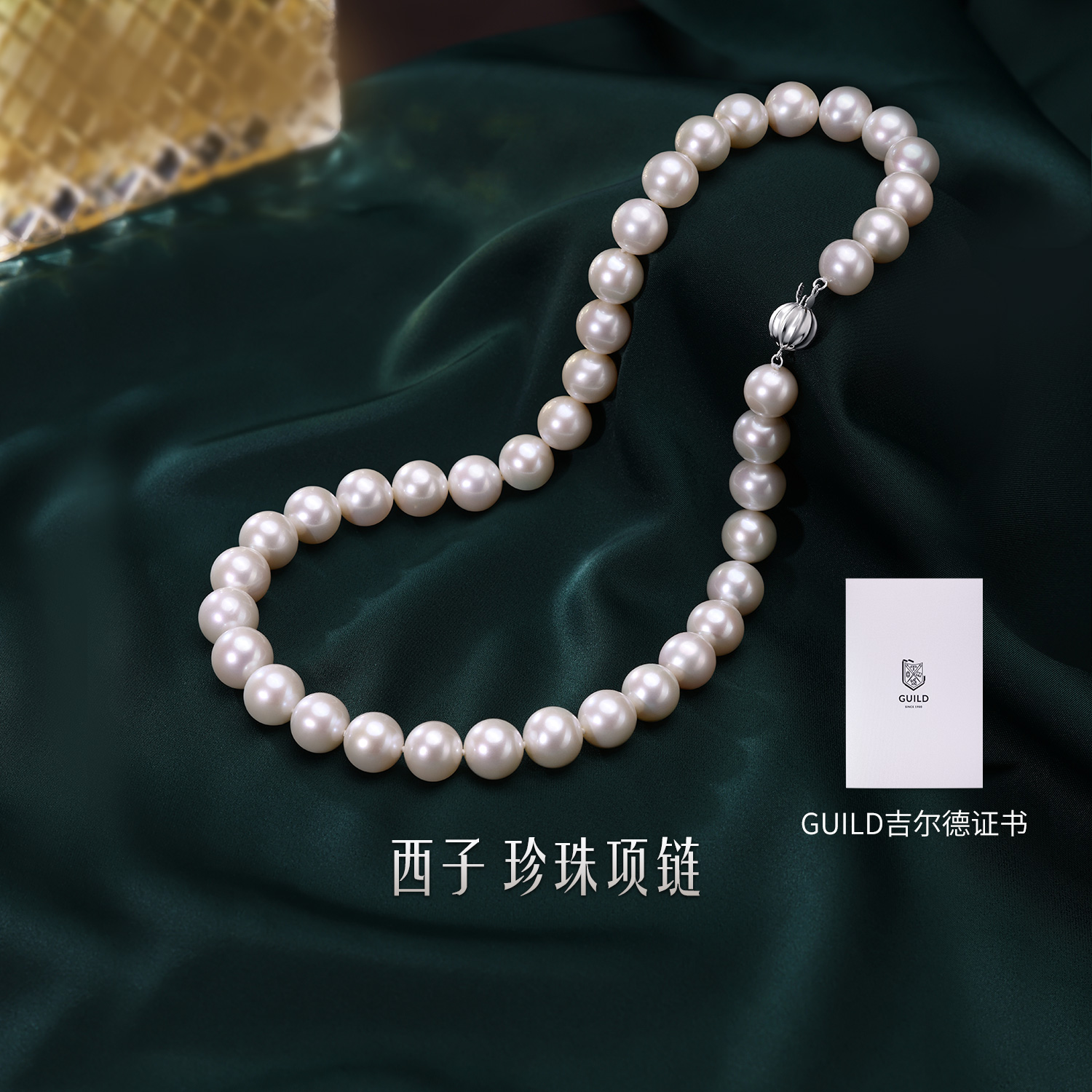 六福珠宝西子淡水珍珠项链女吉尔德大证书18k金锁骨链G22J0013DS【联系客服补货】