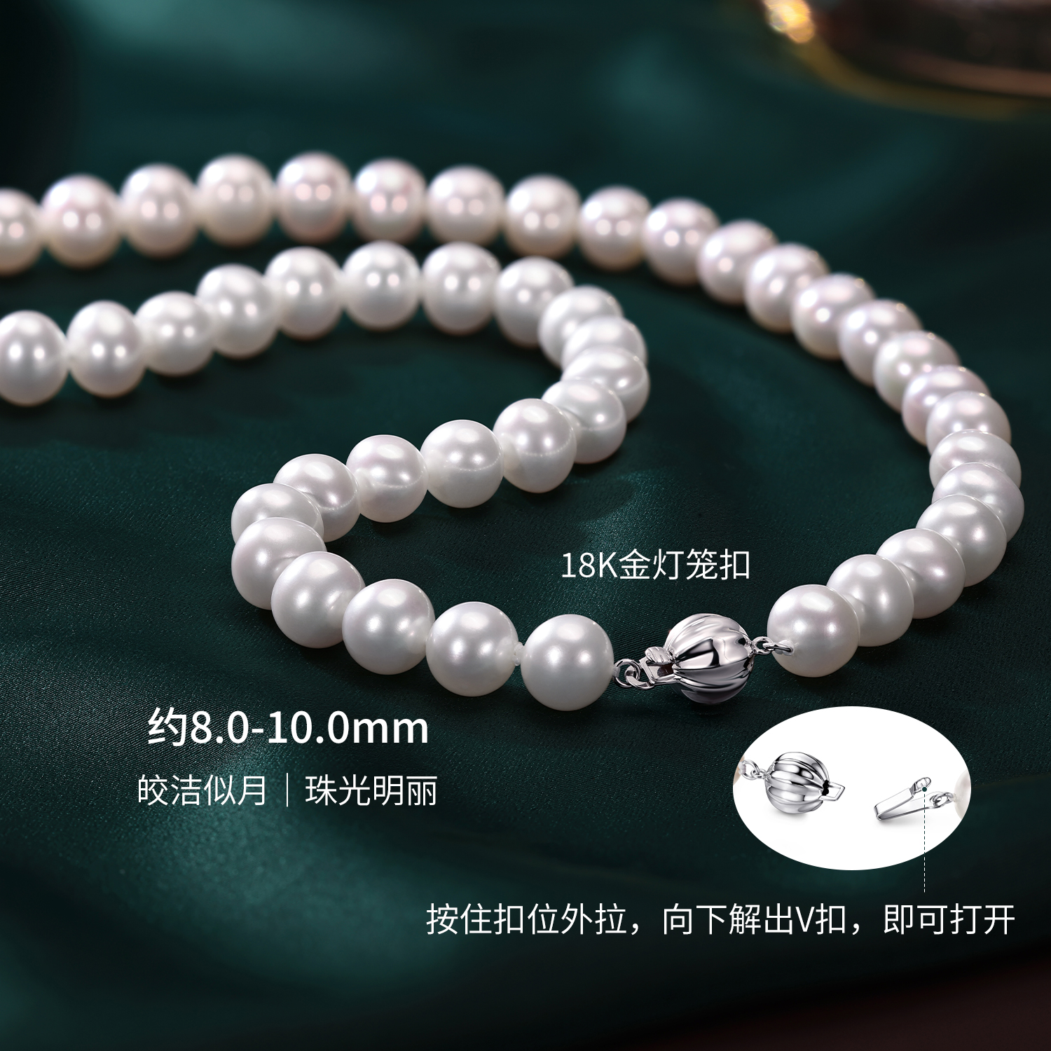 六福珠宝欧若拉极光淡水珍珠项链吉尔德大证书18k金链G22J0011DS