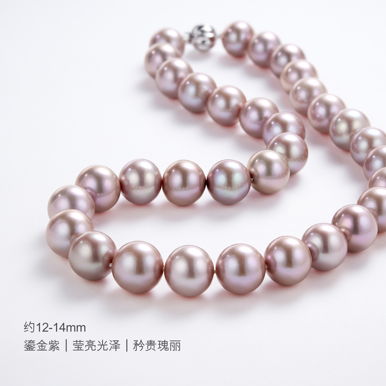 六福珠宝鎏金紫淡水珍珠项链吉尔德大证书18k金锁骨链G22J0012DS