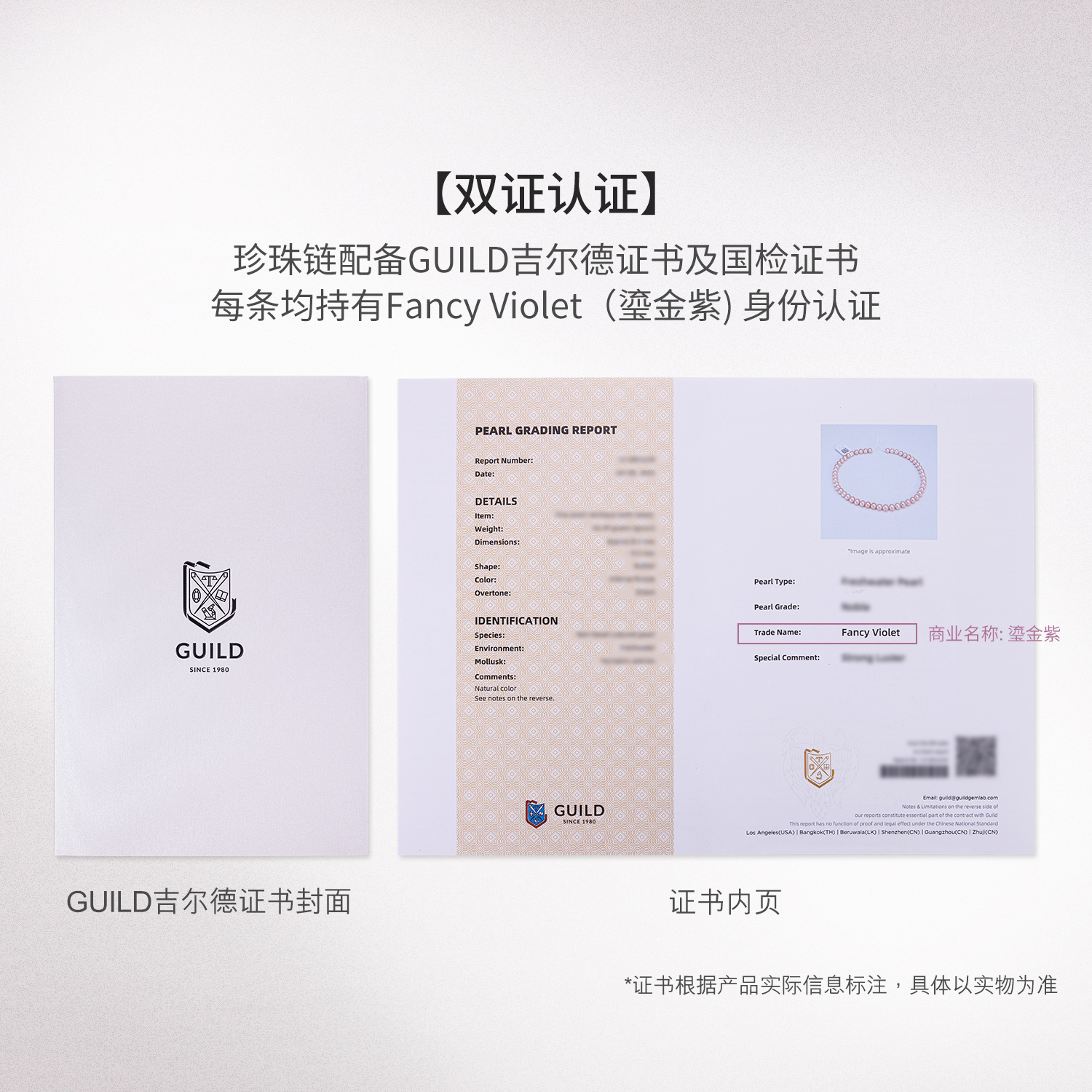 六福珠宝日出淡水珍珠项链吉尔德大证书18k金灯笼扣头G22J0009DS