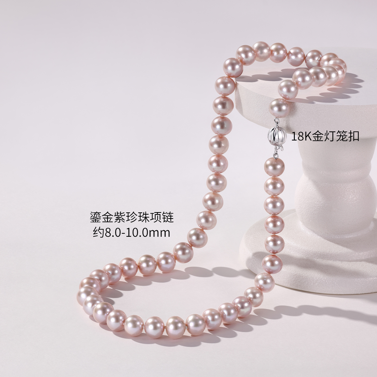 六福珠宝日出淡水珍珠项链吉尔德大证书18k金灯笼扣头G22J0009DS