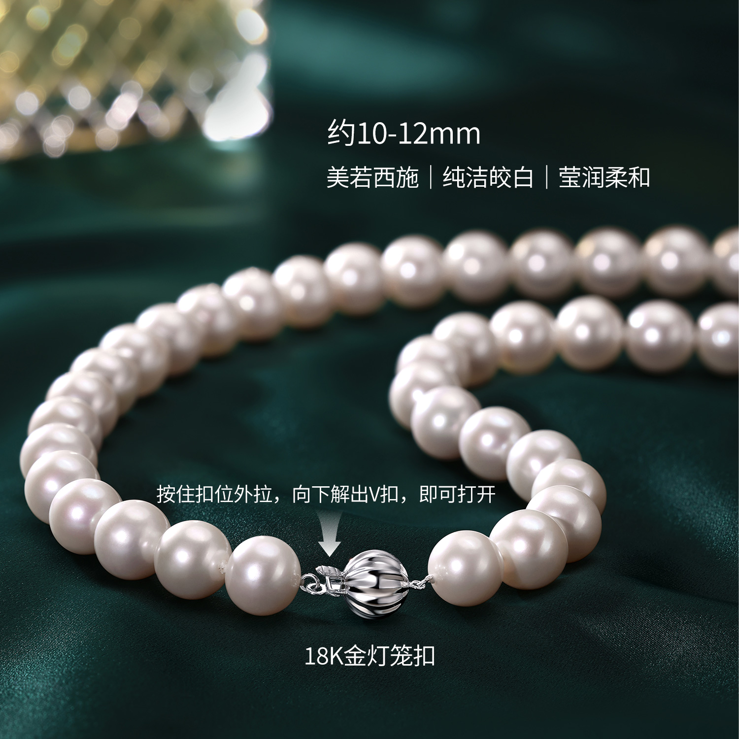 六福珠宝西子淡水珍珠项链女吉尔德大证书18k金锁骨链G22J0013DS【联系客服补货】