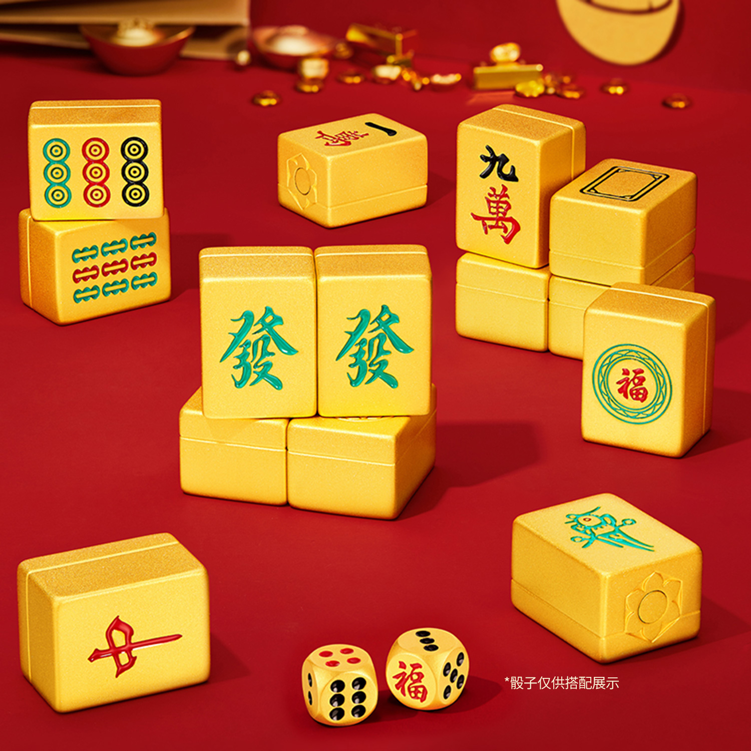 六福珠宝胡牌十三幺实体黄金摆件收藏工艺品DH0302【联系客服补货】