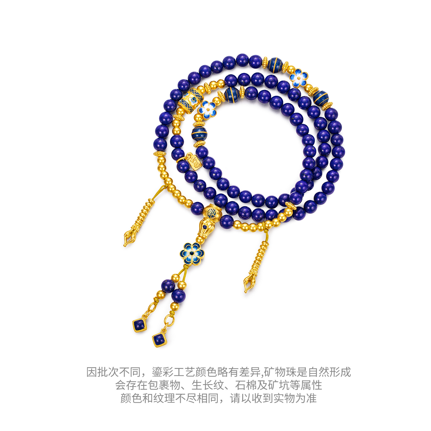 六福珠宝青花瓷韵黄金项链青金石三圈手串流苏莲花计价G39G0030DS【1V1直播看货】