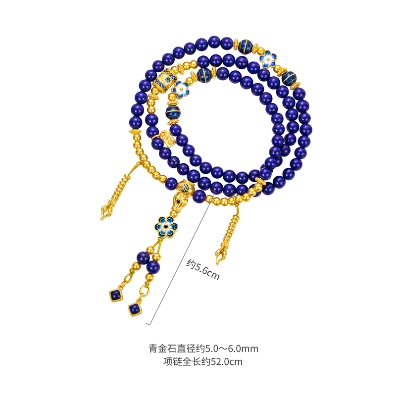 六福珠宝青花瓷韵黄金项链青金石三圈手串流苏莲花计价G39G0030DS【1V1直播看货】
