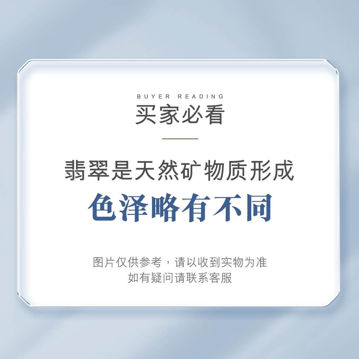 六福珠宝可爱宝宝佛翡翠吊坠女款翡翠玉佛项链日常玉坠FGP0002