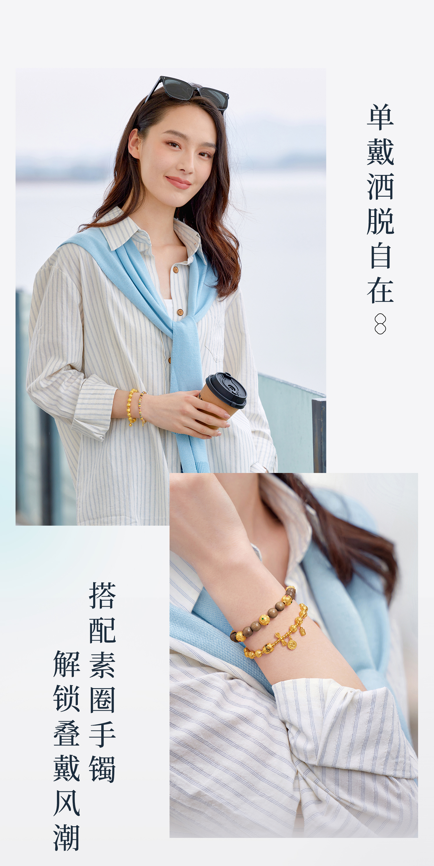 六福珠宝五福珠文玩黄金手链女款六字真言足金手串计价G39G0016DS【联系客服补货】