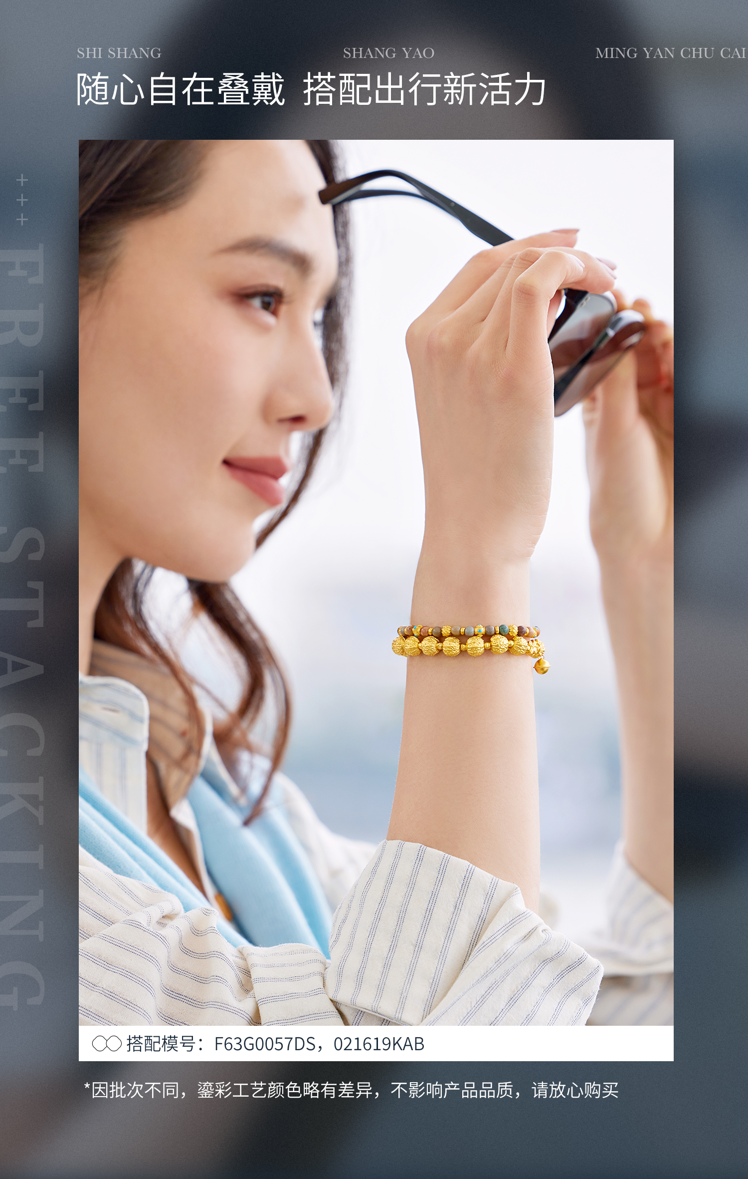 六福珠宝五福珠文玩黄金手链女款六字真言足金手串计价G39G0016DS【联系客服补货】