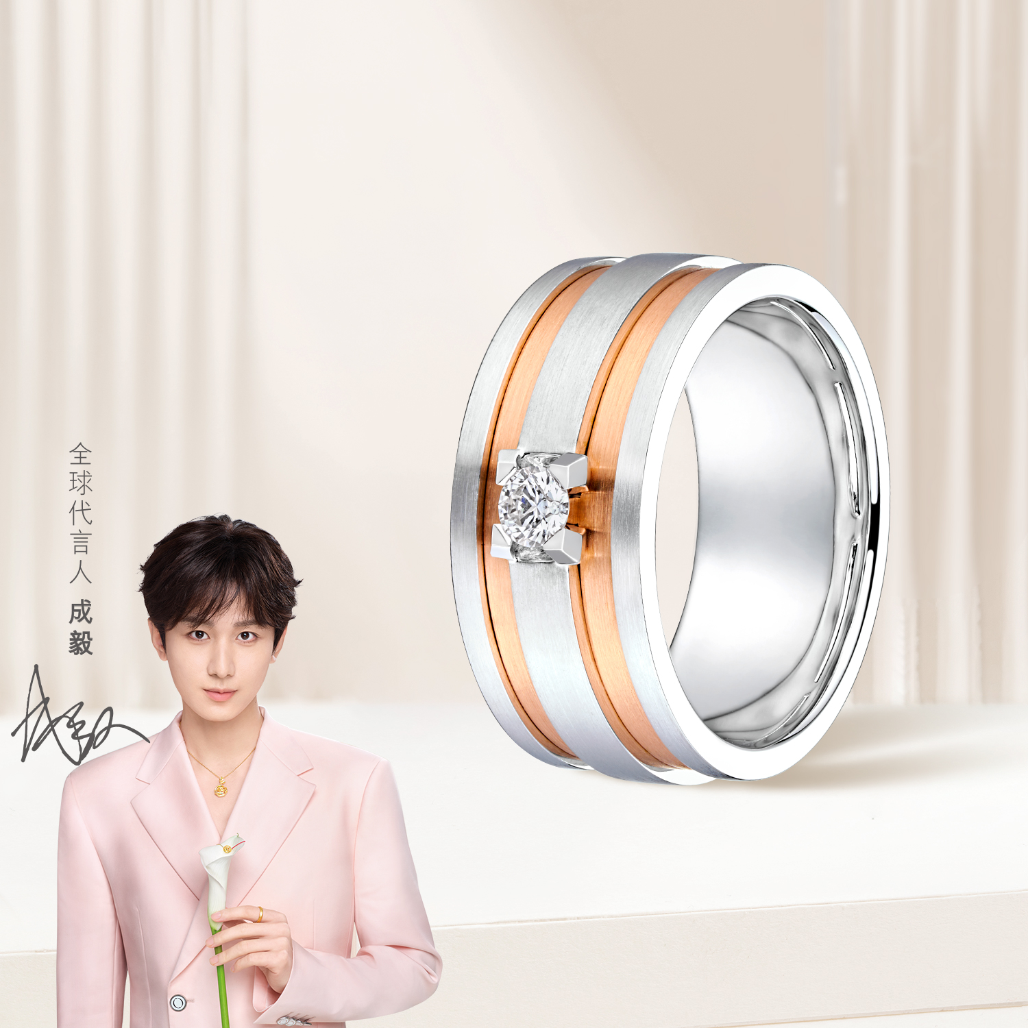 六福珠宝Hexicon钻石18K金双色实心戒指男款HX32481【预售联系客服】