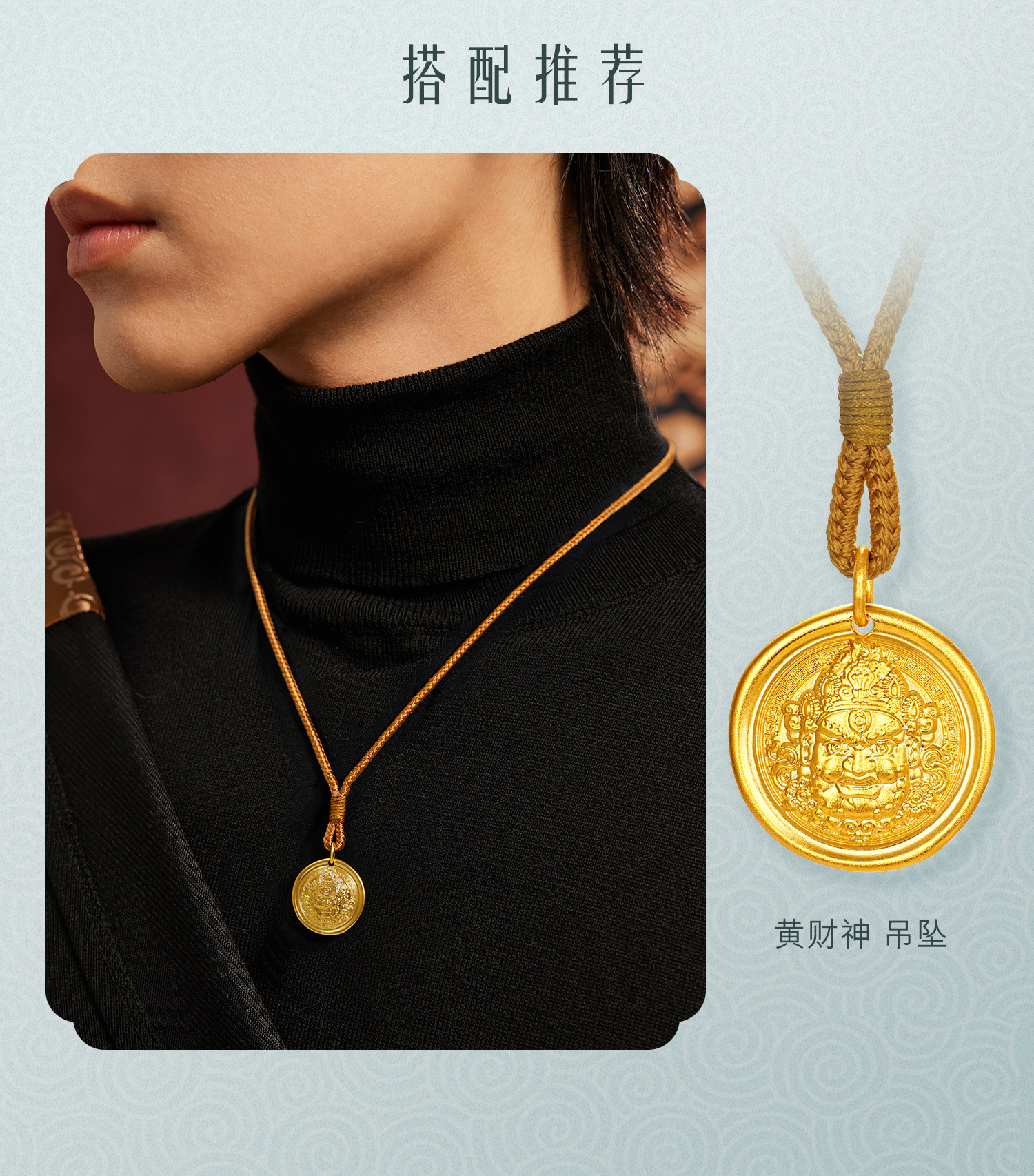六福珠宝福满传家黄财神黄金手链女盘缠金手串足金计价F63G0069DS