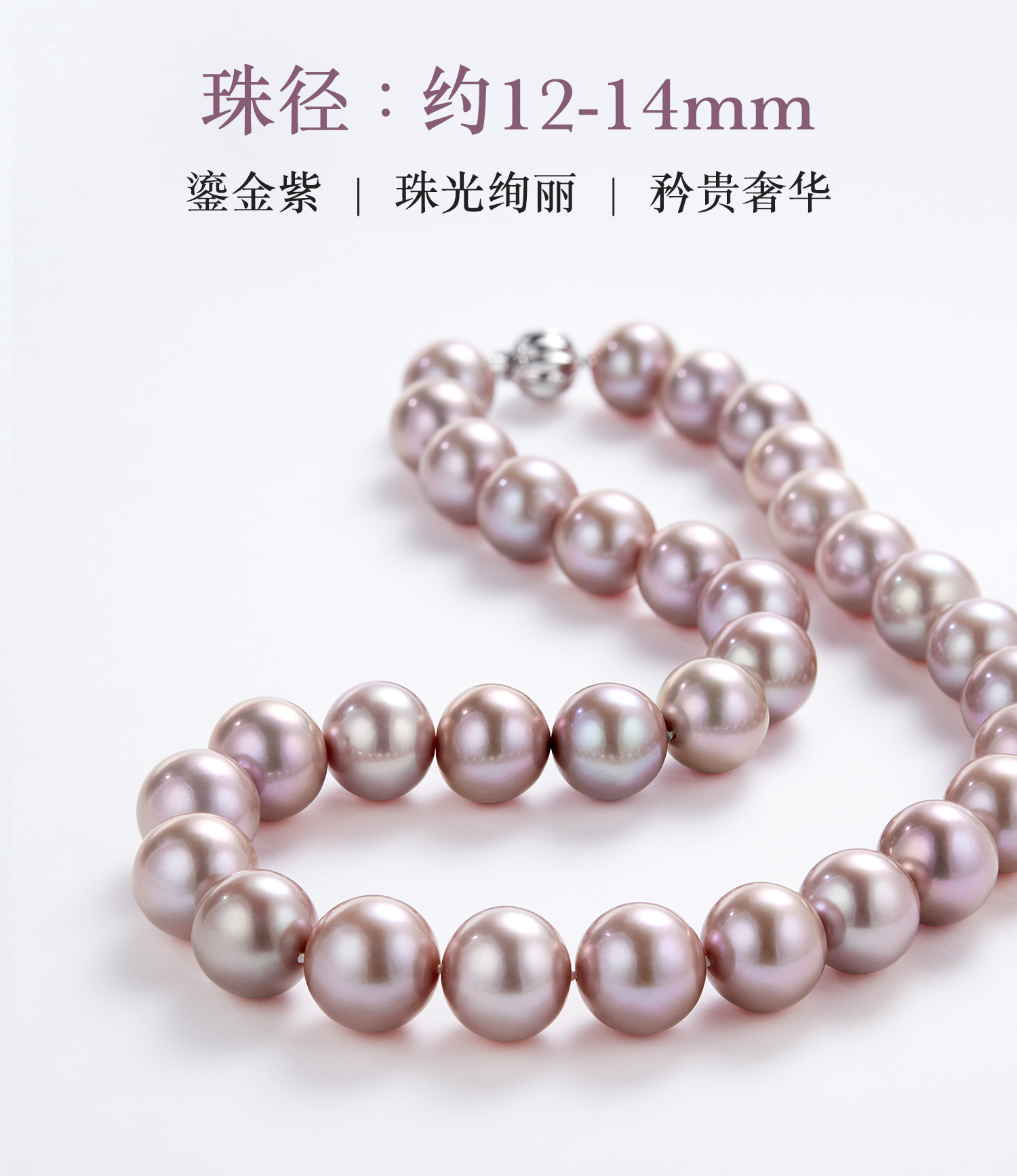 六福珠宝日出淡水珍珠项链吉尔德大证书18k金灯笼扣头G22J0009DS