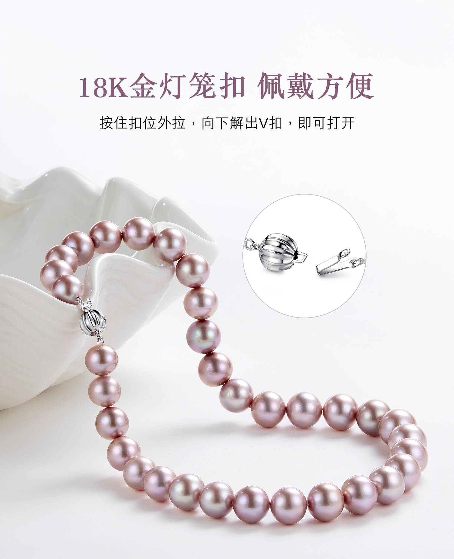 六福珠宝日出淡水珍珠项链吉尔德大证书18k金灯笼扣头G22J0009DS