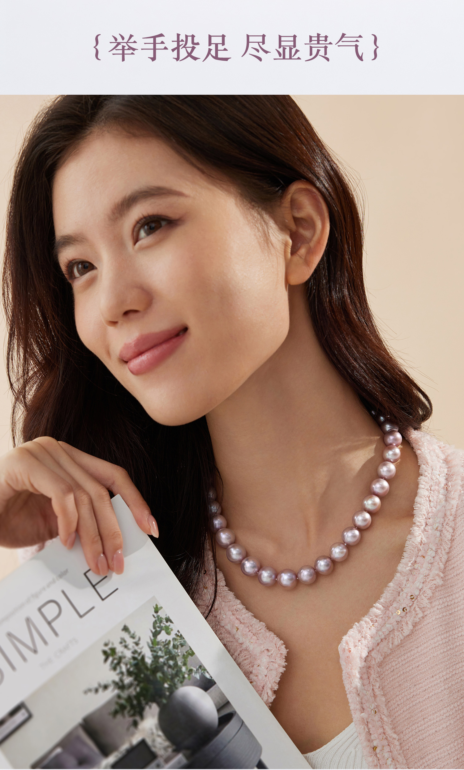 六福珠宝日出淡水珍珠项链吉尔德大证书18k金灯笼扣头G22J0009DS