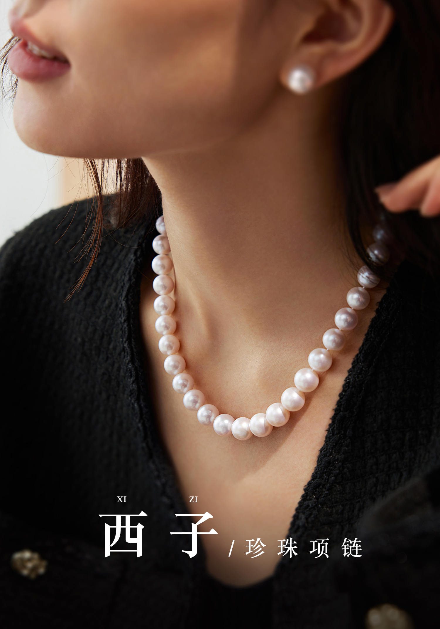 六福珠宝西子淡水珍珠项链女吉尔德大证书18k金锁骨链G22J0013DS【联系客服补货】