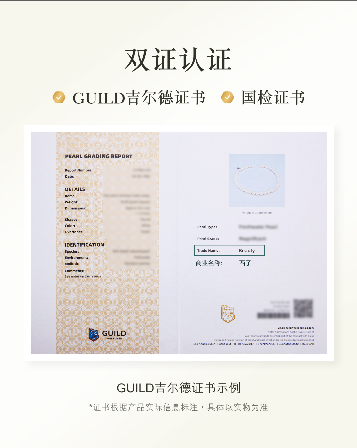 六福珠宝西子淡水珍珠项链女吉尔德大证书18k金锁骨链G22J0013DS【联系客服补货】