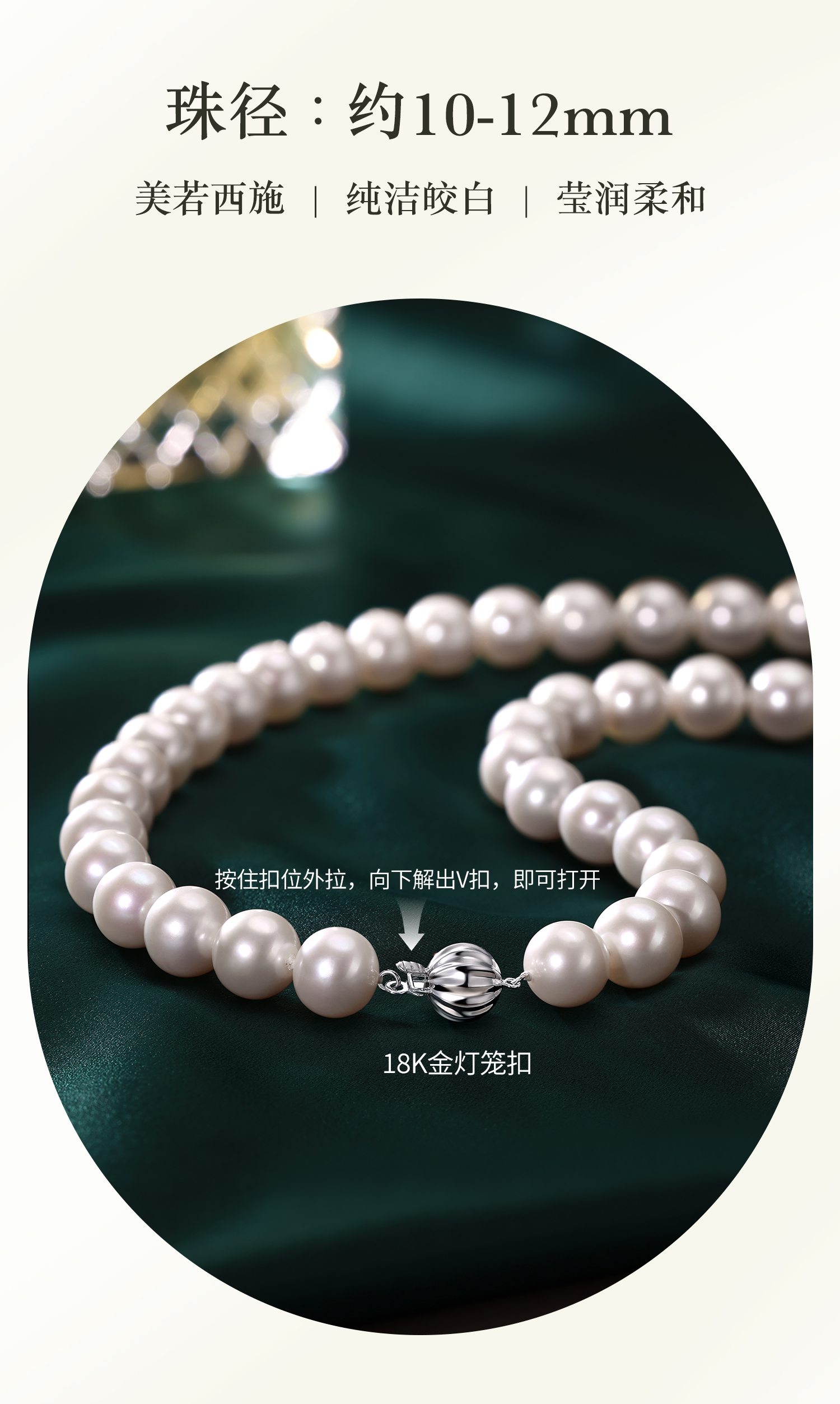 六福珠宝西子淡水珍珠项链女吉尔德大证书18k金锁骨链G22J0013DS【联系客服补货】