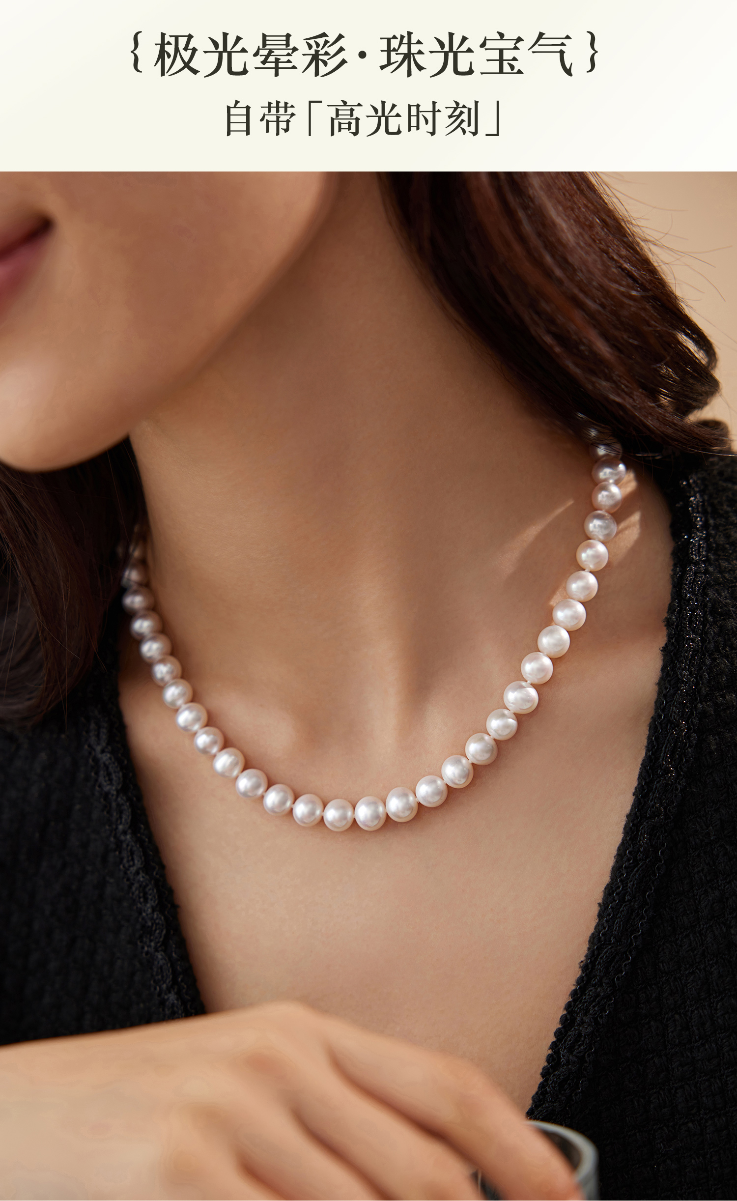 六福珠宝欧若拉极光淡水珍珠项链吉尔德大证书18k金链G22J0011DS