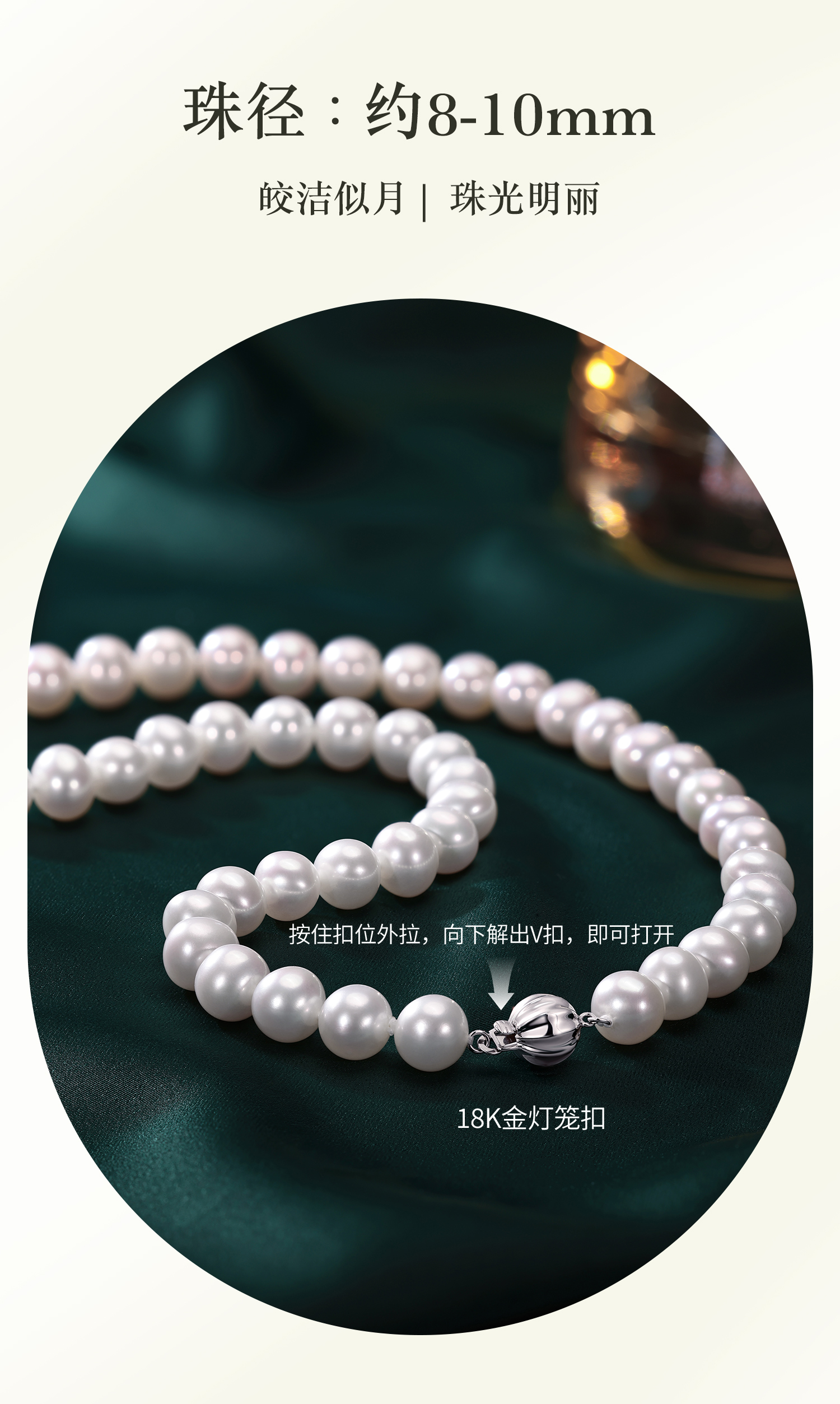 六福珠宝欧若拉极光淡水珍珠项链吉尔德大证书18k金链G22J0011DS