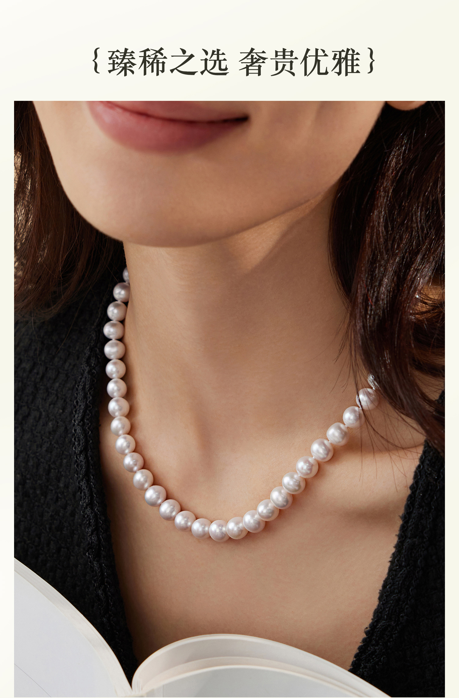 六福珠宝欧若拉极光淡水珍珠项链吉尔德大证书18k金链G22J0011DS