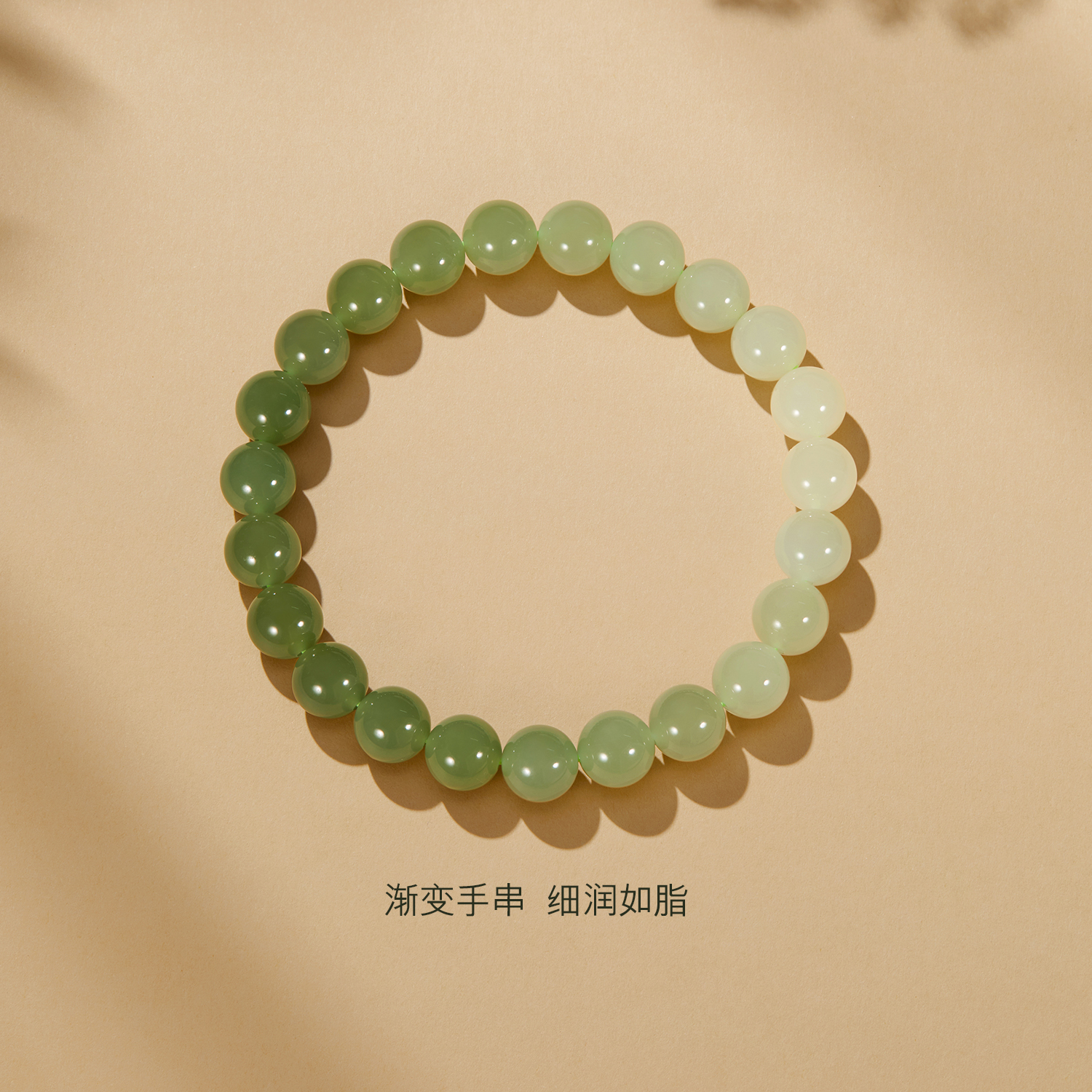 六福珠宝半山水和田玉手串女光面圆珠8mm渐变玉石手链F21A0012DS碧色