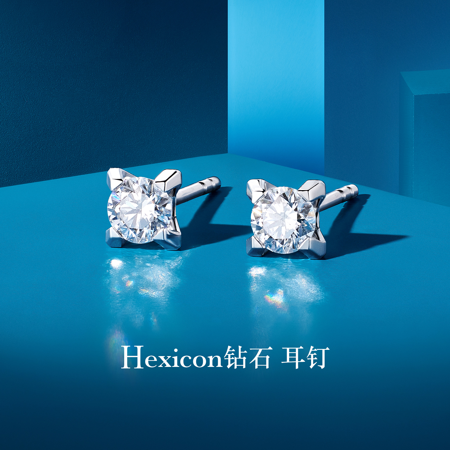 六福珠宝Hexicon天然钻石耳钉女款18k金耳环四爪钻石耳饰HX31556B【联系客服补货】【1V1直播看货】