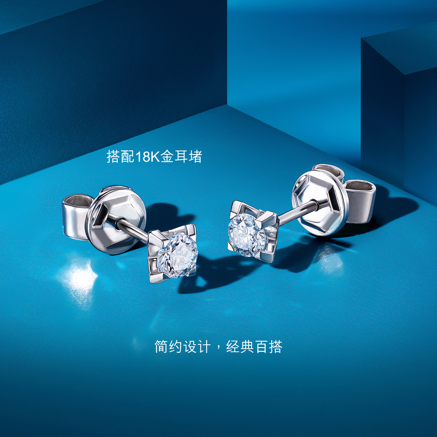 六福珠宝Hexicon天然钻石耳钉女款18k金耳环四爪钻石耳饰HX31556B【联系客服补货】【1V1直播看货】