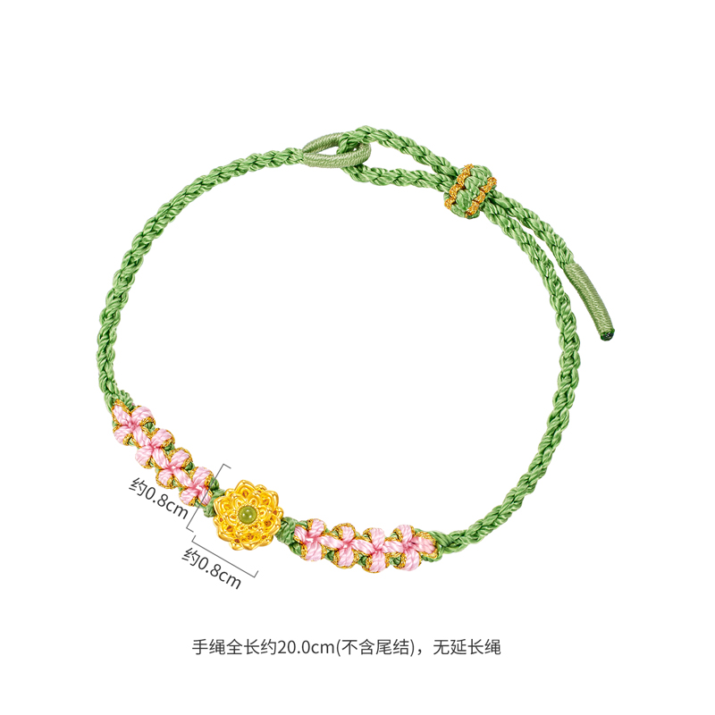 六福珠宝好运莲莲黄金转运珠女六瓣莲花编织串珠金手绳A01A0024DS