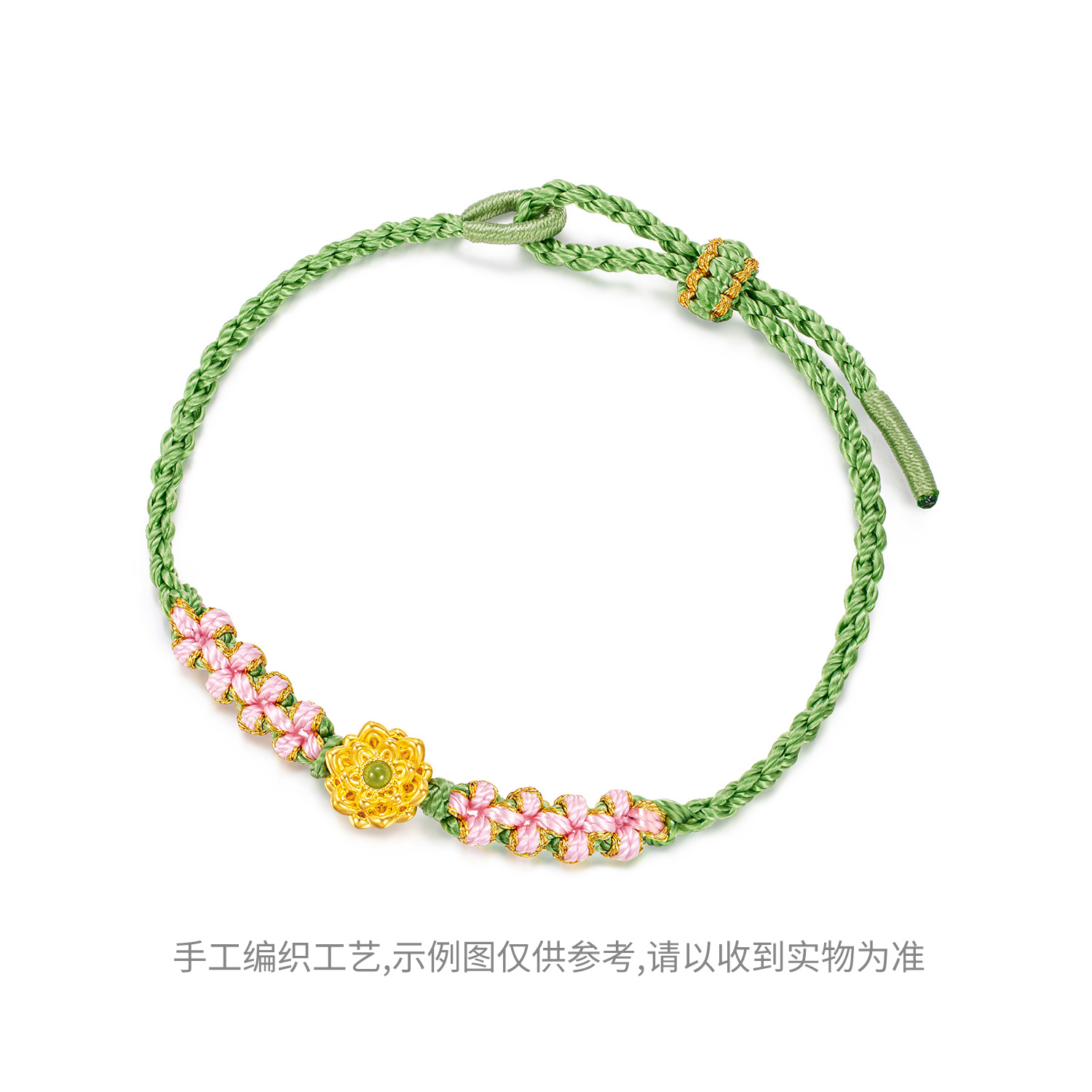 六福珠宝好运莲莲黄金转运珠女六瓣莲花编织串珠金手绳A01A0024DS