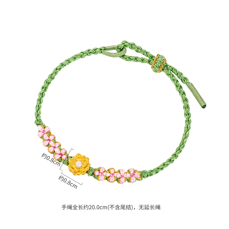 六福珠宝好运莲莲黄金转运珠女六瓣莲花编织串珠金手绳A01A0024DS