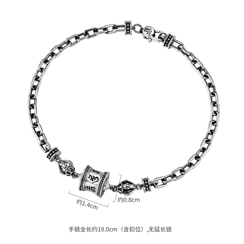 六福珠宝六字真言铂金手链铂950男士电黑白金首饰计价G07P0007DS【联系客服补货】