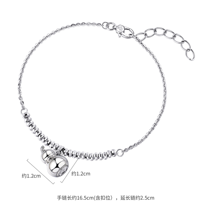 六福珠宝福禄随身铂金手链铂950女葫芦白金算盘珠计价F63P0044DS