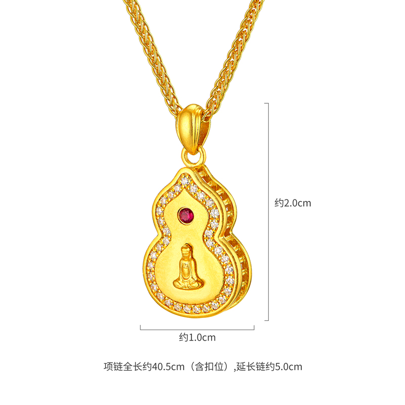 六福珠宝福满传家唐潮福禄瑞佛黄金项链女钻石葫芦红宝石028027NA【联系客服补货】