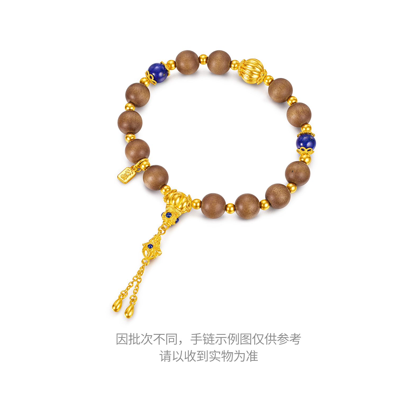 六福珠宝福满传家南瓜珠黄金手链老檀木手串青金石计价G39G0031DS【1V1直播看货】
