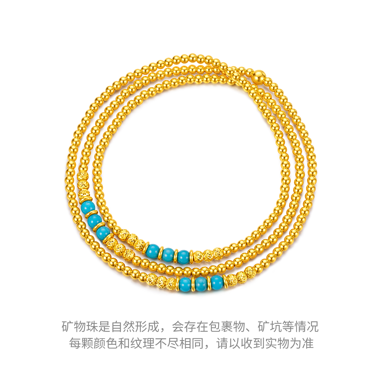六福珠宝菠萝金珠黄金项链女款绿松石足金三圈手串计价F63G0081DS【1V1直播看货】