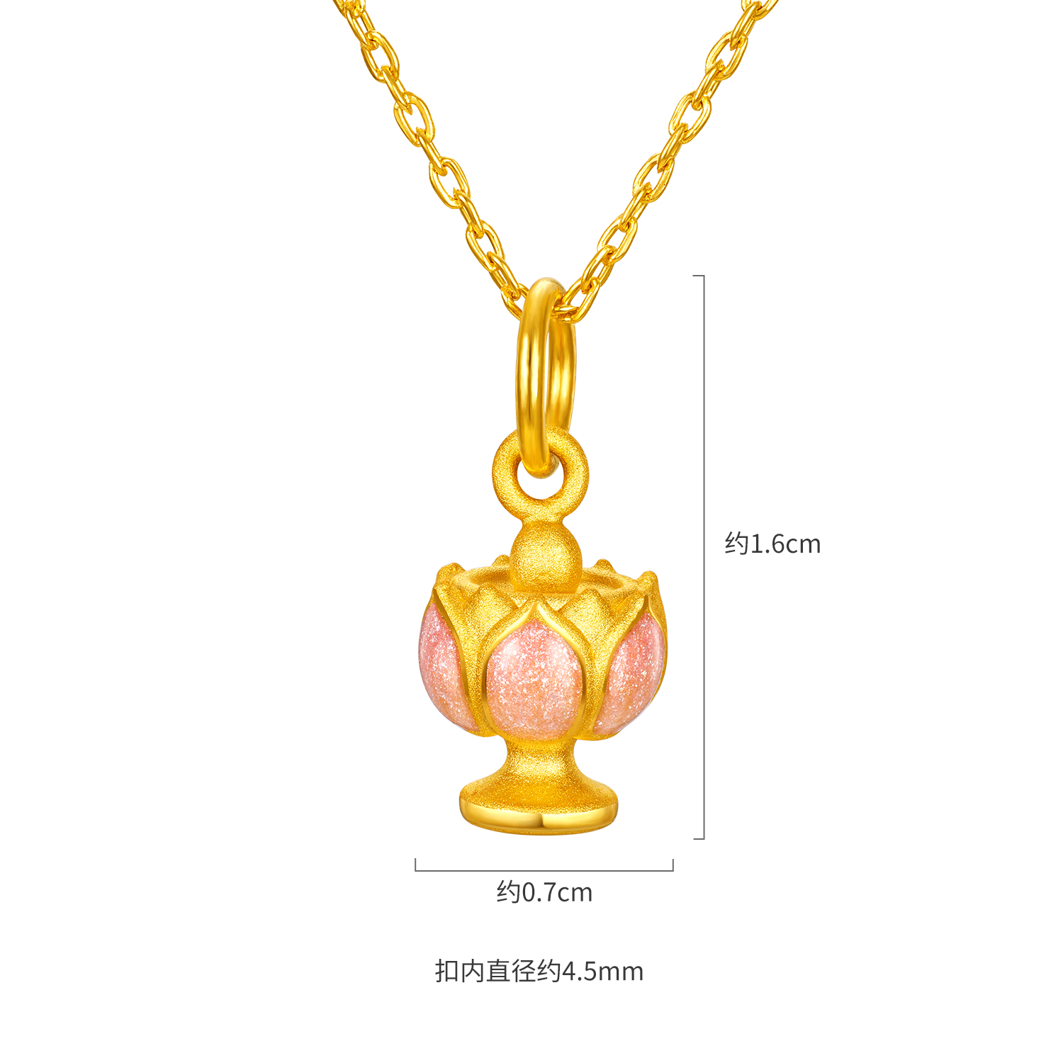 六福珠宝吉祥宝莲灯黄金吊坠女精致鎏彩3D硬金莲花挂坠GDA0029DS