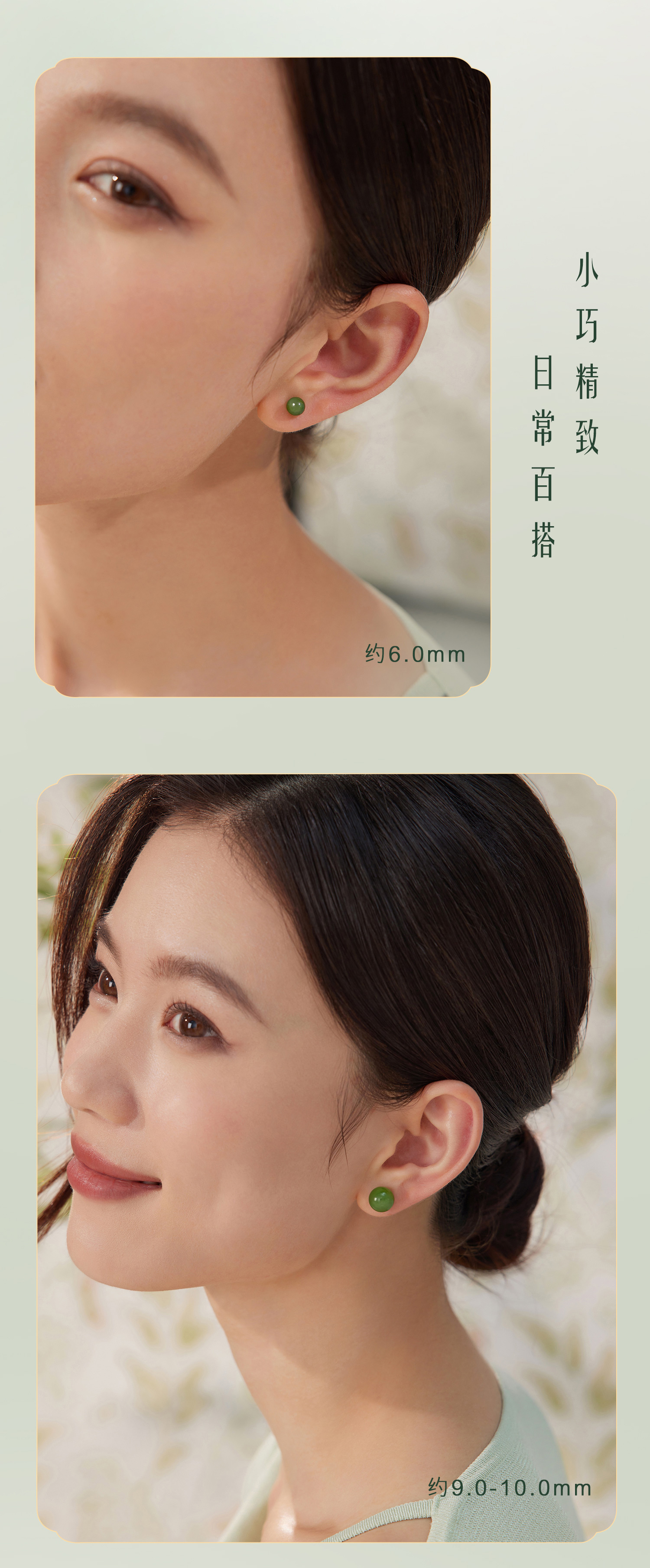 六福珠宝和田玉耳钉耳环女6-12mm玉石圆珠Ag925银耳饰F21S0007DS